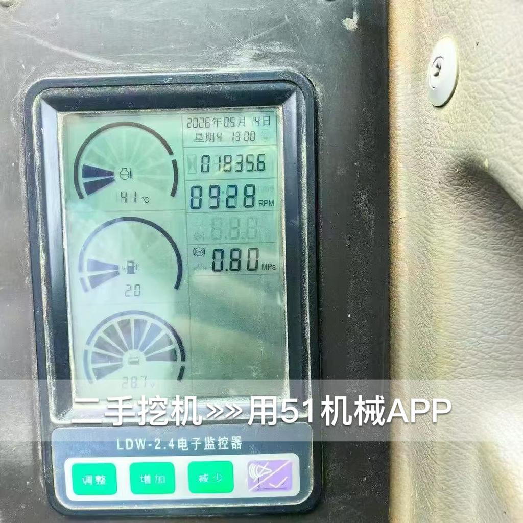 51机械